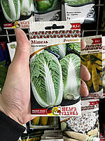 Капуста пекінська Мішель 0.5 г