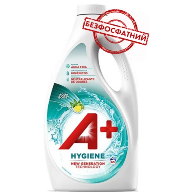 Гель для прання А+ Гігієнічний 2,925 л 65 праннів, фото 1