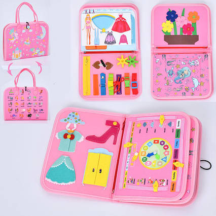 Гра бізісумка/ бізикнижка,гардероб,квіти ,пазли, застібки FG240507015Q