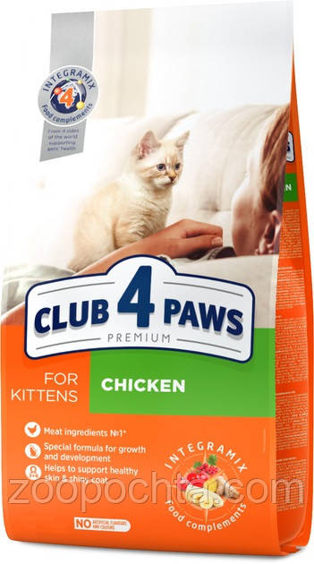 Сухий корм Club 4 Paws Premium Клуб 4 лапи для кошенят, з куркою 14 КГ