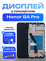 Оригінальний дисплей для Honor 8a Pro в рамці і сенсором в зборі , Екранний модуль на Хонор 8а Про