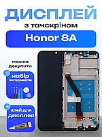 Оригінальний дисплей для Honor 8a в рамці і сенсором в зборі , Екранний модуль на Хонор 8а