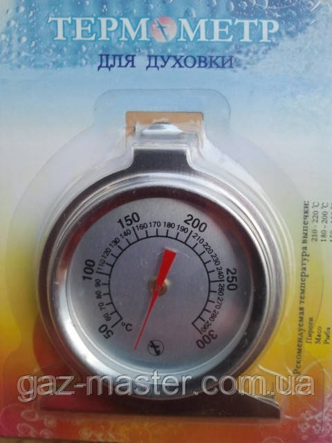 Термометр в духовку - фото 1 - id-p30866853