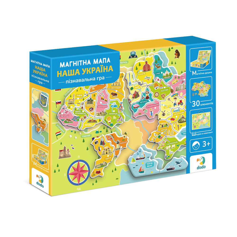 Магнітна мапа України Dodo на 30 елементів, фото 1