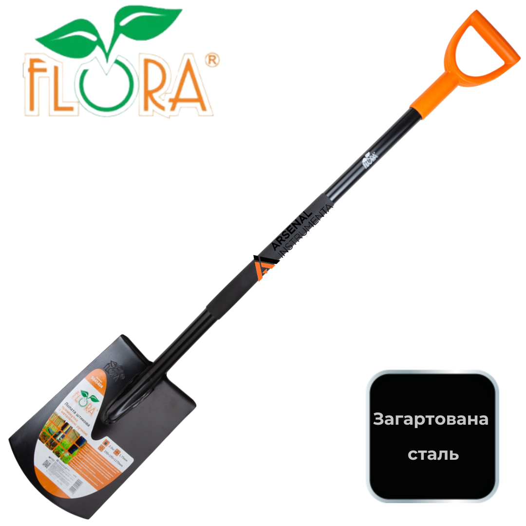 Лопата штикова прямокутна з металевою ручкою FLORA (5045404)