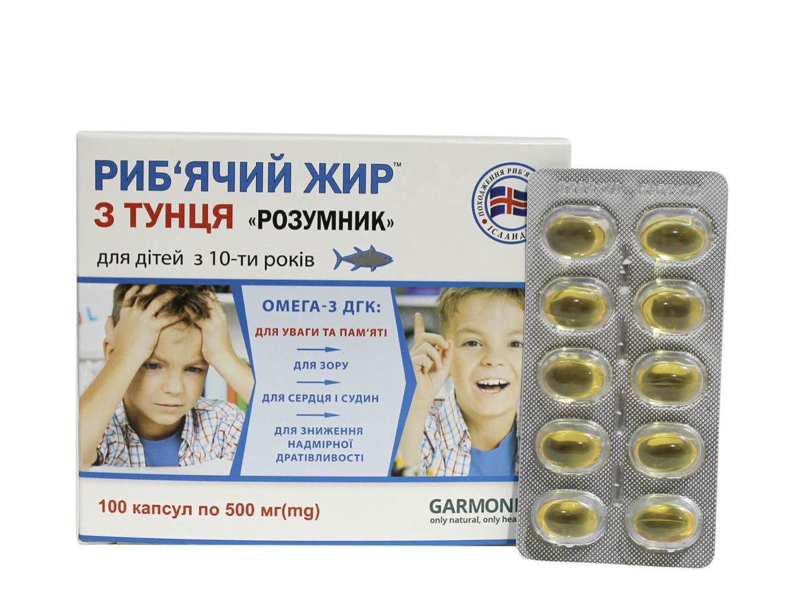 Риб'ячий жир з тунця Garmonia Розумник для дітей з 10 років 100 капсул по 500 мг Ісландія-Україна
