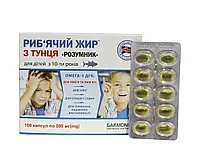 Риб'ячий жир з тунця Garmonia Розумник для дітей з 10 років 100 капсул по 500 мг Ісландія-Україна