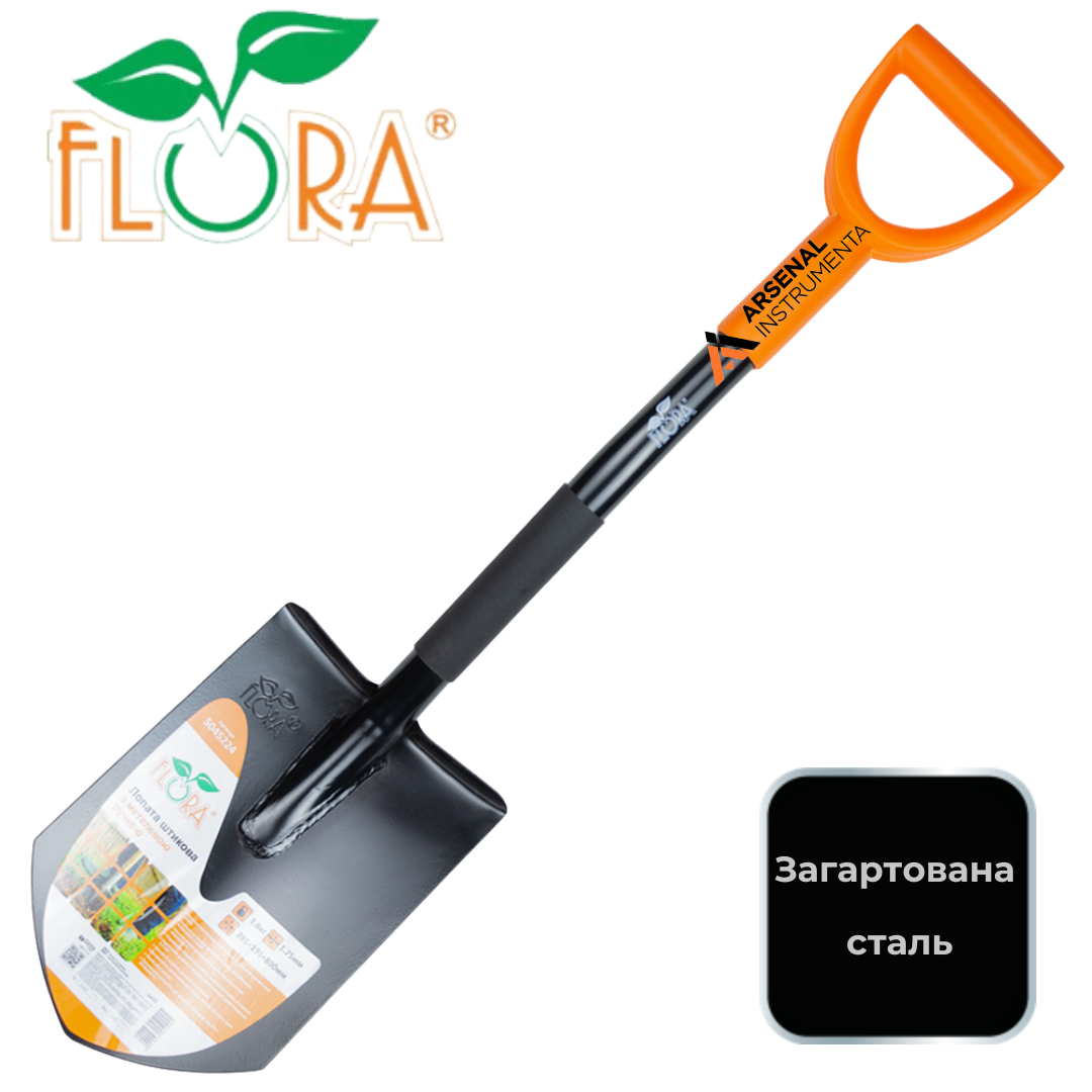 Лопата штикова міні з металевою ручкою FLORA (5045224)