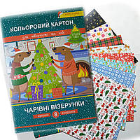 Дизайнерський картон А4 "Чарівні візерунки" / набір в папці 8шт / Новорічний кольоровий картон для дизайнерських робіт