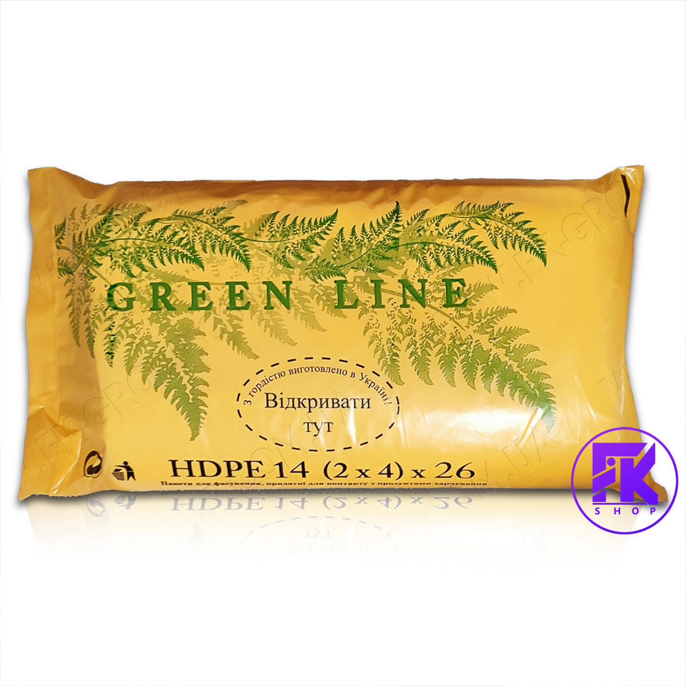 Пакети фасувальні Green Line 14x26 см