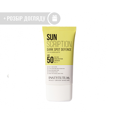 Instytutum Сонцезахисний крем SPF 50 10 мл