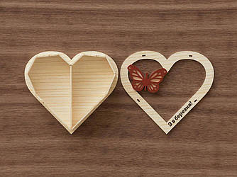 Коробка серце зі стрілою для сухофруктів та горішків