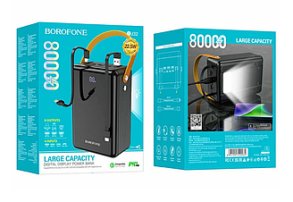 Повербанк BOROFONE BJ32 8000 mAh PD 20W+QC3.0, 9575