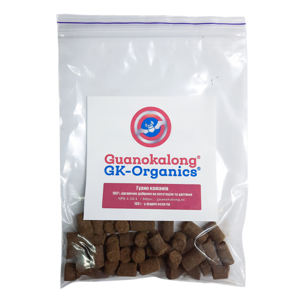 100 г Гуано Pellets Guanokalong (вегетація + цвітіння) для землі та кокосового субстрату., фото 1
