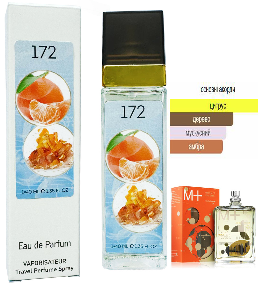 Унісекс парфум №172 за мотивами Escentric Molecule 01 + Mandarin (Есцентрик Молекула Молекула 01 + Мандарин) 40 мл. ОПТ