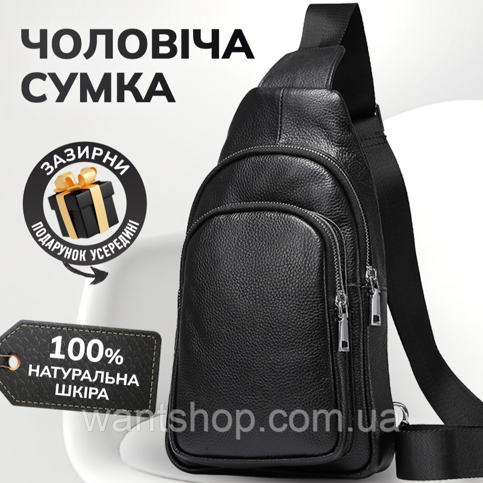 Чоловіча шкіряна сумка-слінг чорна на груди TidinBag TM-83882