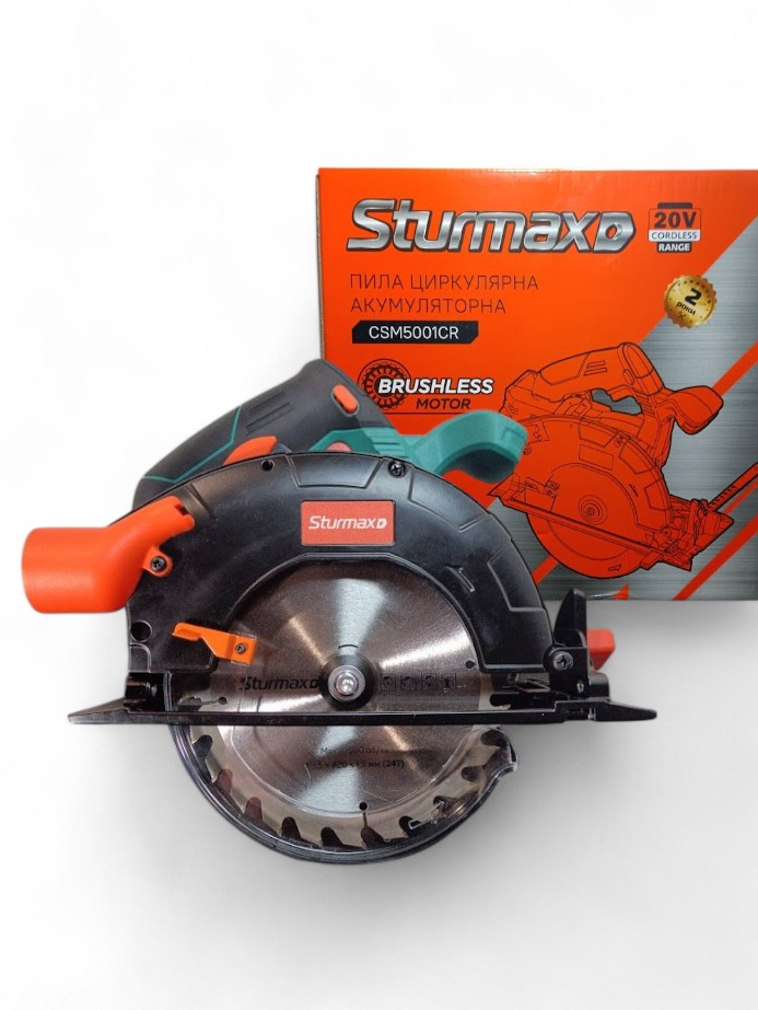 Sturmax CSM5001CR Пила циркулярна акумуляторна 20В тушка, без АКБ та З/П сумісний с Makita