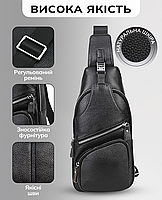 Чоловічий сумка слінг через одне плече 17х32х7 / бананка з натуральної шкіри / нагрудний рюкзак / чорний, фото 5