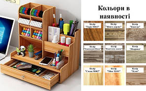 Органайзери від виробника