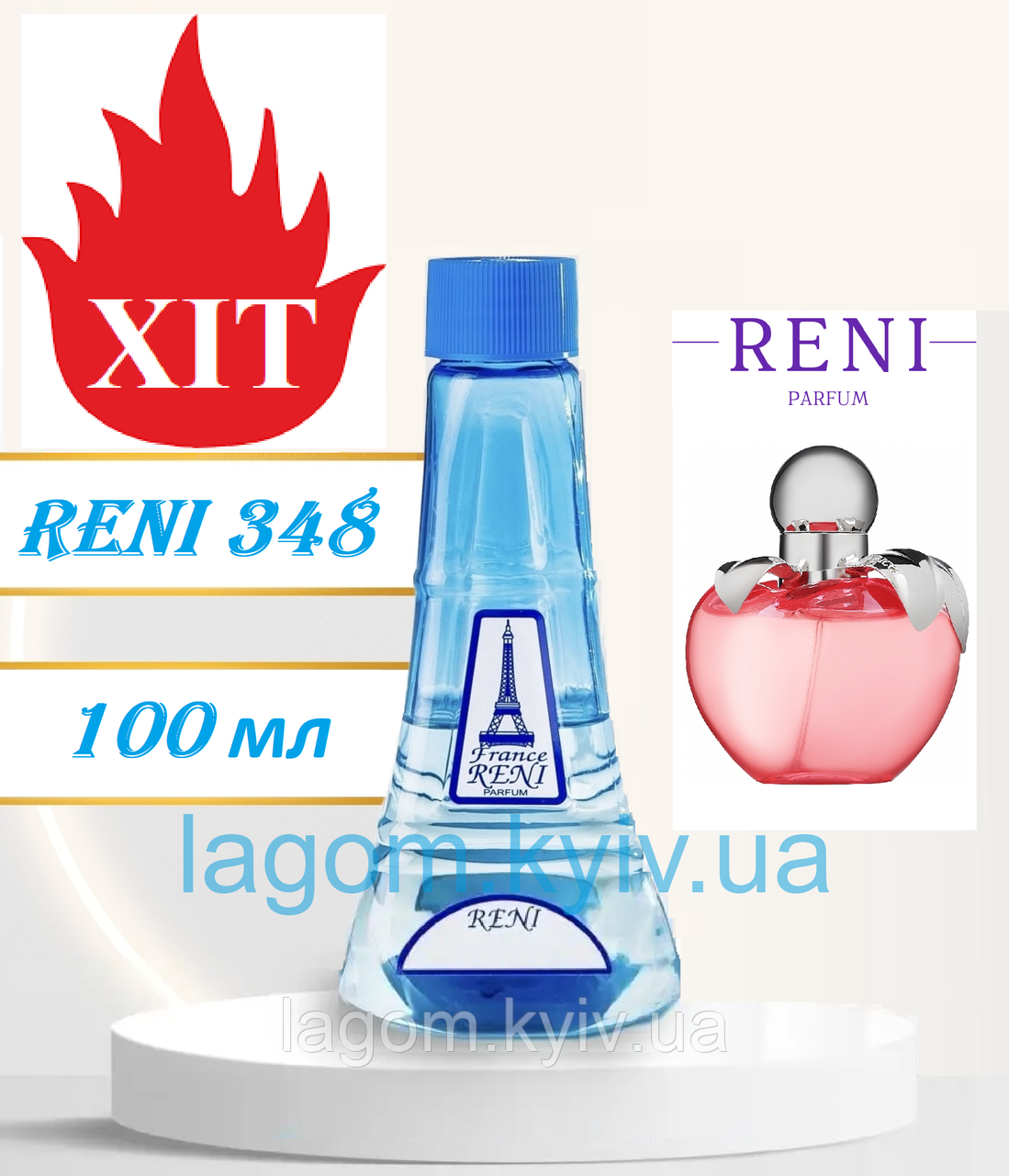 Жіночі парфуми аналог Nina Nina Ricci 100 мл Reni 348 наливні духи, парфумована вода