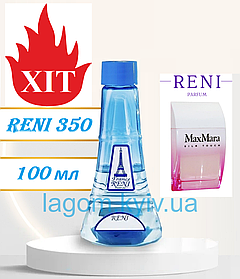 Жіночі парфуми аналог Silk Touch Max Mara 100 мл Reni 350 наливні духи, парфумована вода