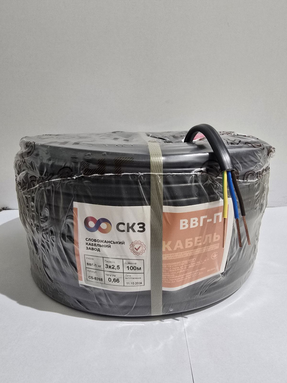 Кабель мідний ВВГнгП 3x2,5 мм2 СКЗ (повний переріз), фото 1