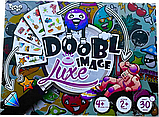 Настільна розважальна гра Doobl Image Luxe Danko Toys, фото 3