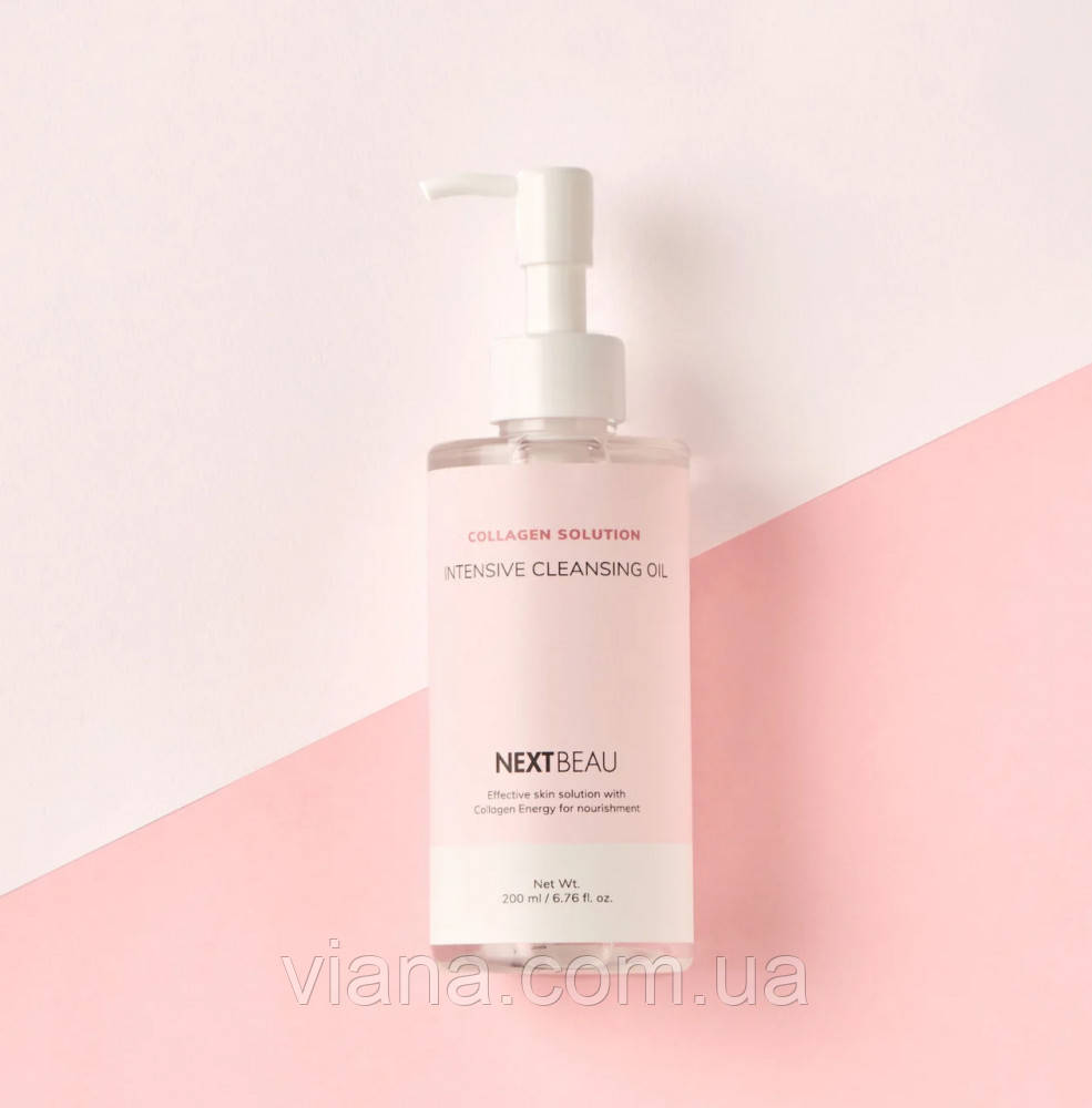 Гідрофільна олія з колагеном Nextbeau Collagen Solution Intensive Cleansing Oil 200 мл