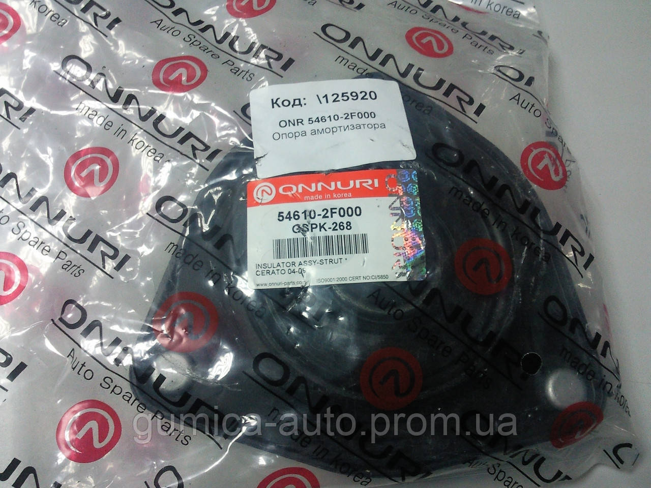 Опора амортизатора передня KIA CERATO 04-09/Hyundai Matrix