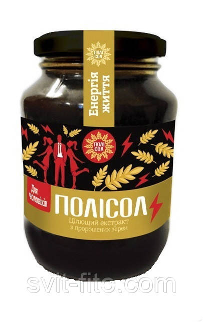 Полисол Мужская сила 550 гр