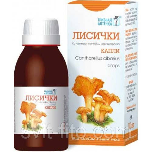 Лисички краплі 100 мл