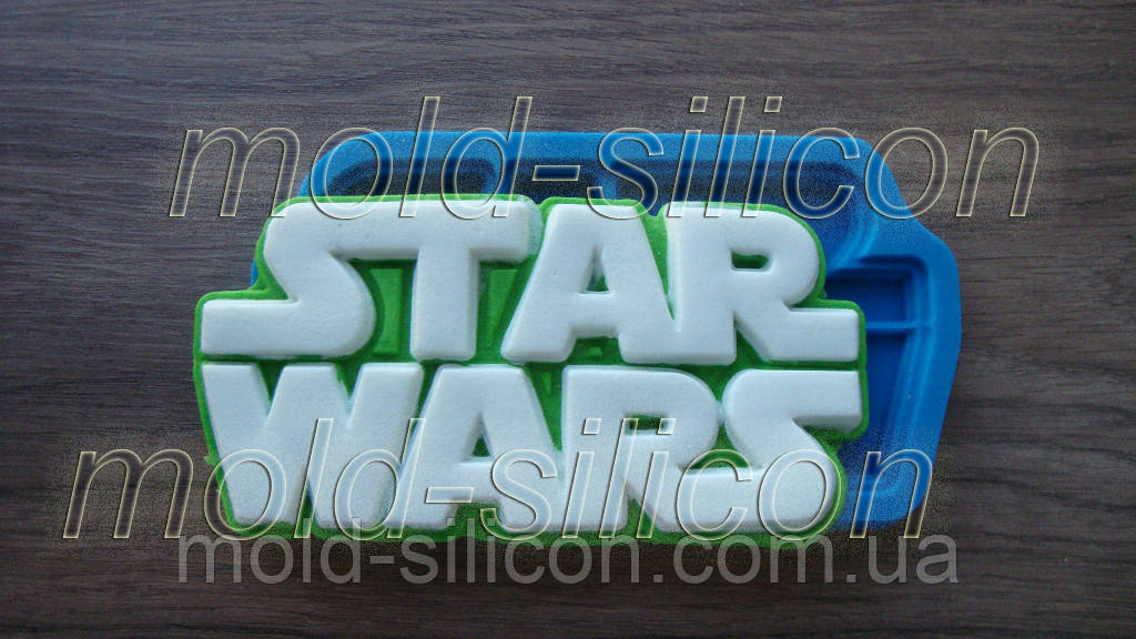 Силіконовий молд "Напис Стар Варс STAR WARS (Зоряні війни)"