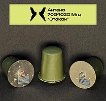 Антена для РЕБ 700-1020 Мгц “Стакан”