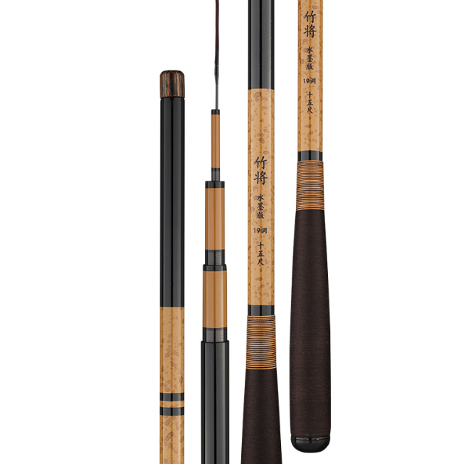 Вудилеще Херабуна "Бамбуковий майстер" 4,50 м