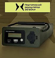 Портативний акумулятор 3S 60А/г для РЕБ та STARLINK Ємність: 60 Ah/750Wh.