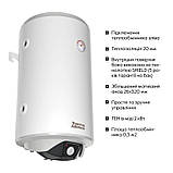 Водонагрівач електричний комбінований Thermo Alliance вертикальний 80 л. т.о. 0,24 кв.м лівий, мокрий ТЕН 2,0, фото 4