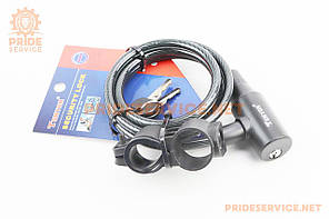 Замок протиугінний тросовий 1500х8мм під ключ, кріпл. за трубу сидіння, TY505