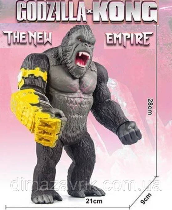 Ігрова фігурка 9914K Godzilla x Kong The New Empire Годзілла Конг: Нова імперія "Конг зі сталевою рукою 28 см, фото 1