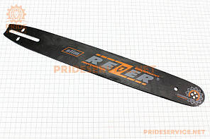 Шина 16"-1,3мм 3/8" 56-57зв L-45см, отв. натягувача - овал