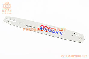 Шина 16"-1,5мм 325 64зв L-45см, (підходить на Китай), від 20шт -10%