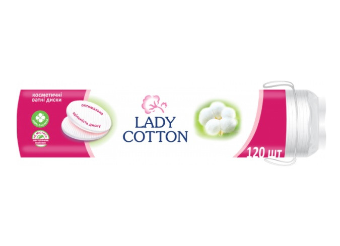 Ватні диски косметичнi Lady Cotton 120 штук