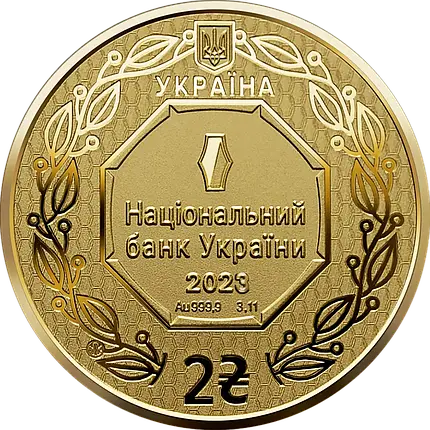 Інвестиційна золота монета НБУ "Архістратиг Михаїл" 2023 року номіналом 2 гривні, фото 1