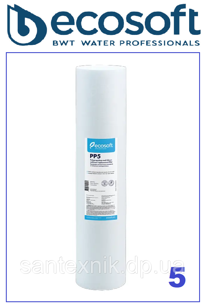 Картридж (5мк.) зі спіненого поліпропілену ВВ20 Ecosoft 4,5"x20" 5 мкм (CPV45205ECO), фото 1