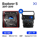 Штатная магнитола TEYES X1 Ford Explorer (2011-2019), фото 6
