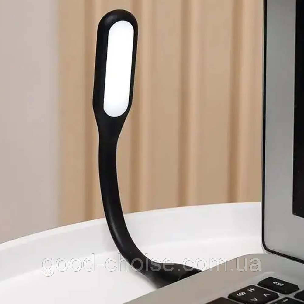 Міні USB ліхтарик для ноутбука, LED Light Plastic / Гнучка LED лампа / ЮСБ світильник від повербанка, фото 1
