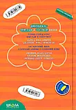 Дивовижні пригоди в лісовій школі Сонце серед ночі Пригоди в Павутинії - Всеволод Нестайко, фото 2
