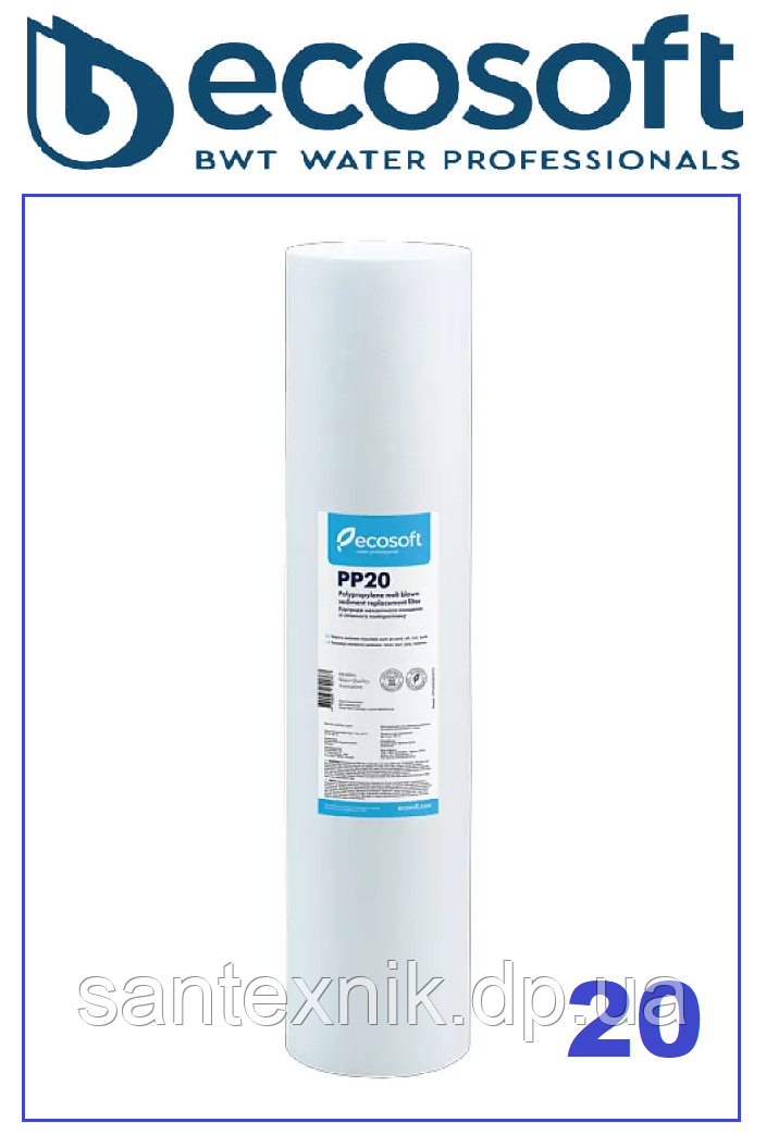 Картридж (20мк.) зі спіненого поліпропілену ВВ20 Ecosoft 4,5"x20" 20 мкм (CPV452020ECO), фото 1