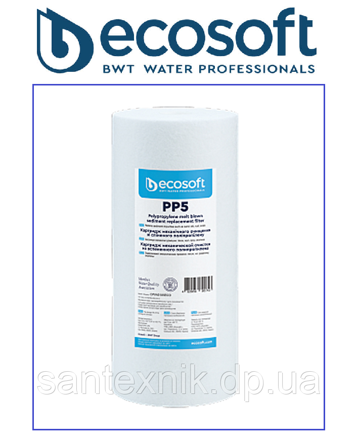Картридж (5мк) зі спіненого поліпропілену ВВ10 Ecosoft 4,5"x10" 5 мкм (CPV45105ECO)