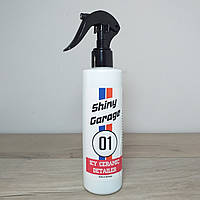 Засіб для захисту кузова авто Shiny Garage 01 250 мл (X-1409)