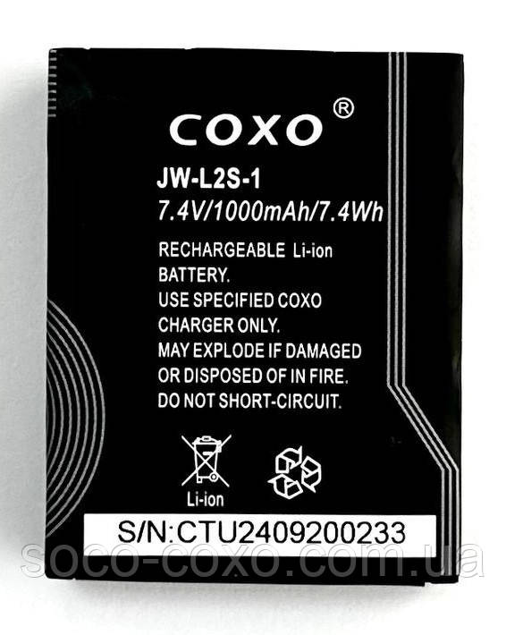 Акумулятор до Апекслокатор COXO C-Root I+